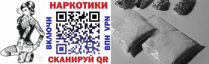 Купить закладку КОКАИН  Меф мяу мяу  A PVP  Марихуана  Амфетамин  ГАШИШ  Светогорск