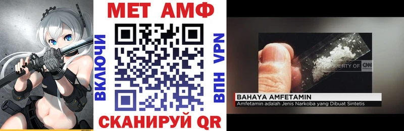 Купить закладки  Светогорск  Amphetamine 97% 