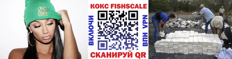 Купить закладки Светогорск Кокаин Эквадор