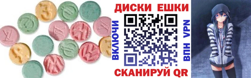 Купить  Светогорск  Экстази MDMA 