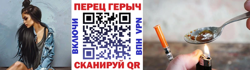 Купить  Светогорск  ГЕРОИН белый 
