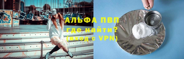 стаф Вязники