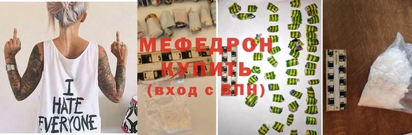 мяу мяу кристалл Богданович
