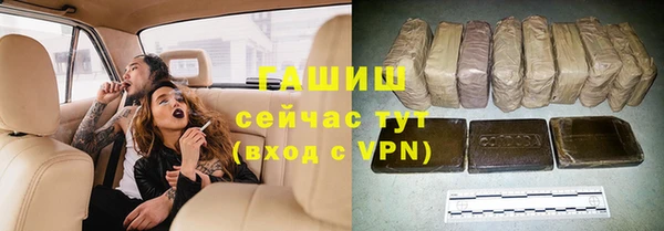 гашиш Богородицк