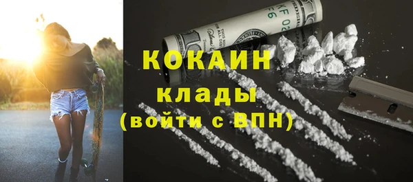 метамфетамин Волосово
