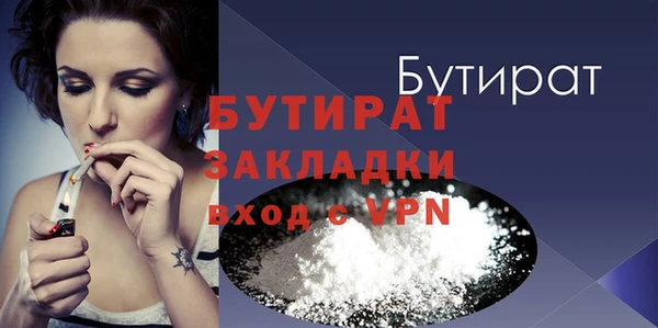 прущий лед Вязьма