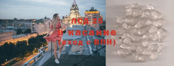 гашиш Богородицк