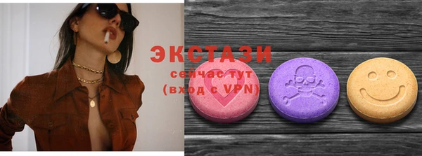 гашиш Богородицк