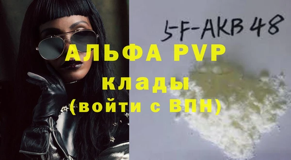 стаф Вязники