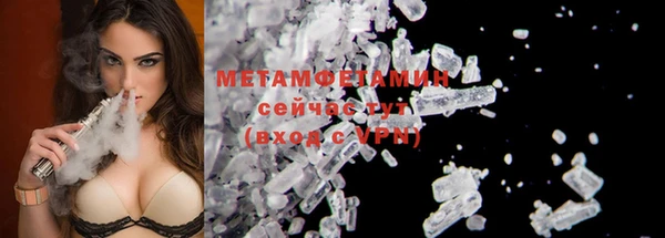 мяу мяу кристалл Богданович