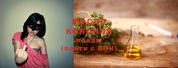 стаф Вязники