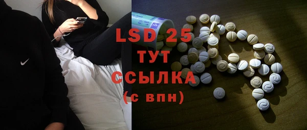 гашиш Богородицк