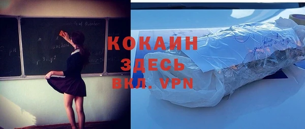 марки lsd Вяземский