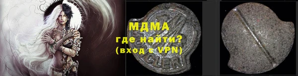 марки lsd Вяземский