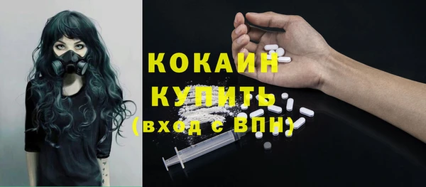 марки lsd Вяземский