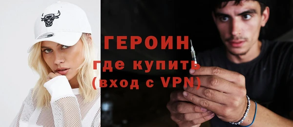 стаф Вязники