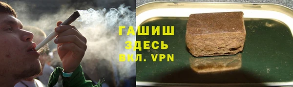 марки lsd Вяземский