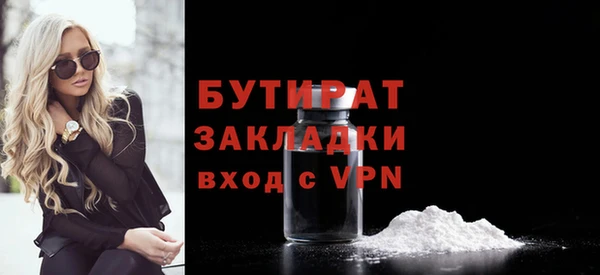 прущий лед Вязьма