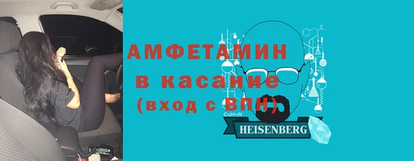 стаф Вязники
