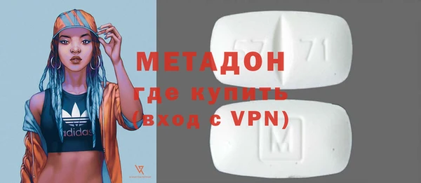 кокаин колумбия Богородск