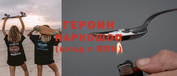 гашиш Богородицк