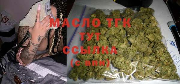 стаф Вязники