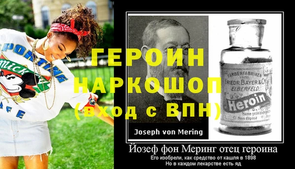 mdpv Володарск