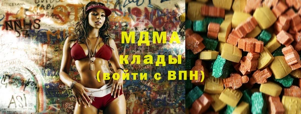 кокаин колумбия Богородск