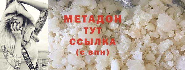 кокаин колумбия Богородск