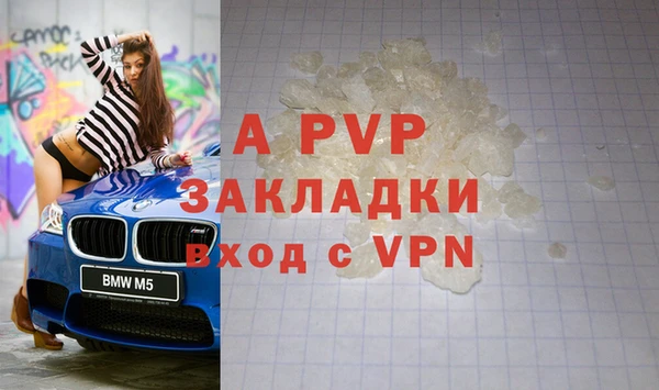 гашиш Богородицк