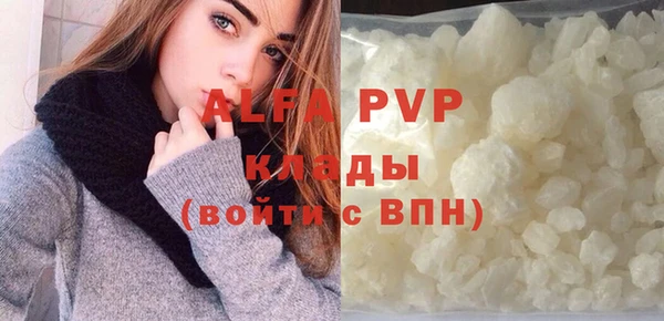 мяу мяу кристалл Богданович