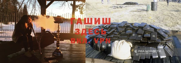 мяу мяу кристалл Богданович