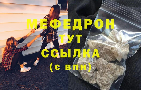 мяу мяу кристалл Богданович
