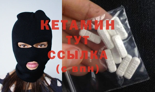 кокаин колумбия Богородск