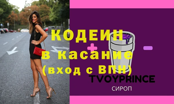 прущий лед Вязьма
