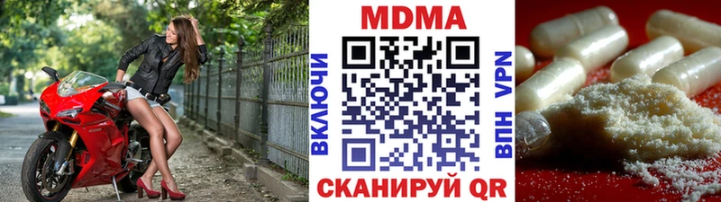 МДМА crystal  Купить закладки  Светогорск 