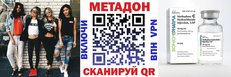 МЕТАДОН белоснежный  Купить где  Светогорск 