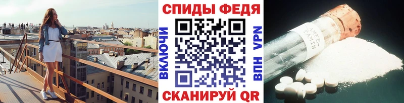 МЕТАМФЕТАМИН Декстрометамфетамин 99.9%  Купить  Светогорск 