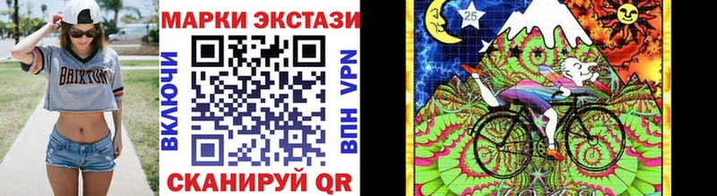 Марки 25I-NBOMe 1500мкг Купить закладки Светогорск