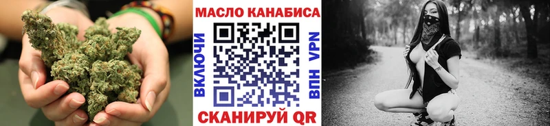 Купить где  Светогорск  ТГК THC oil 